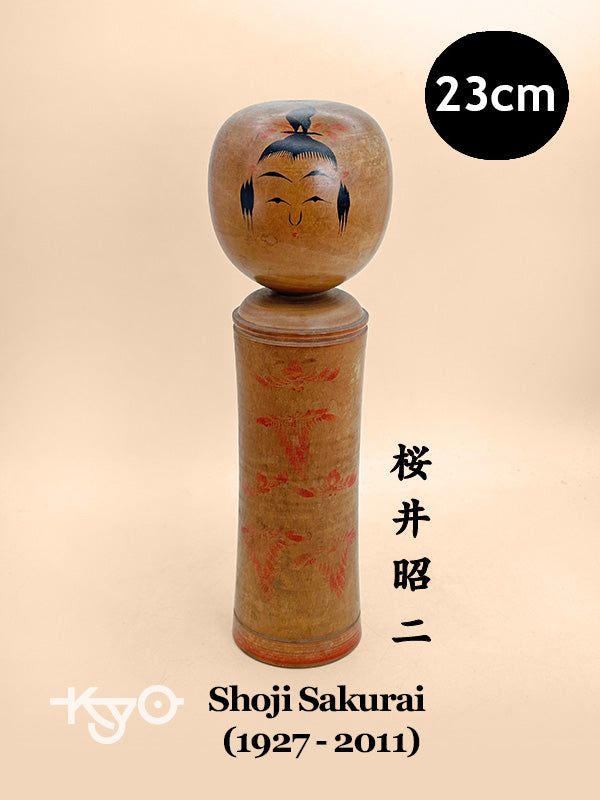 K25190 - Naruko by Shoji Sakurai 桜井昭二