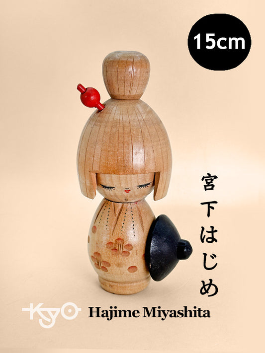 K15120 - Sosaku kokeshi by Hajime Miyashita 宮下はじめ
