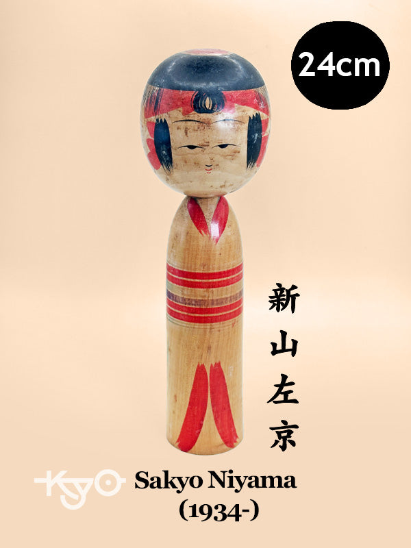 K25101 - Yajiro Kokeshi traditionnel par Sakyo Niyama 新山左京