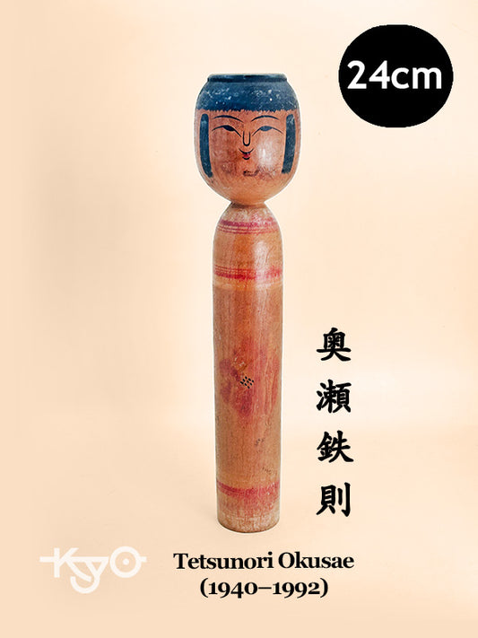 K25138 - Tsugaru Kokeshi by Tetsunori Okuse 奥瀬鉄則