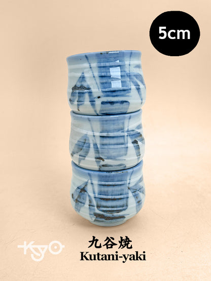 TB322 -  Kutani-yaki guinomi cup set 九谷焼