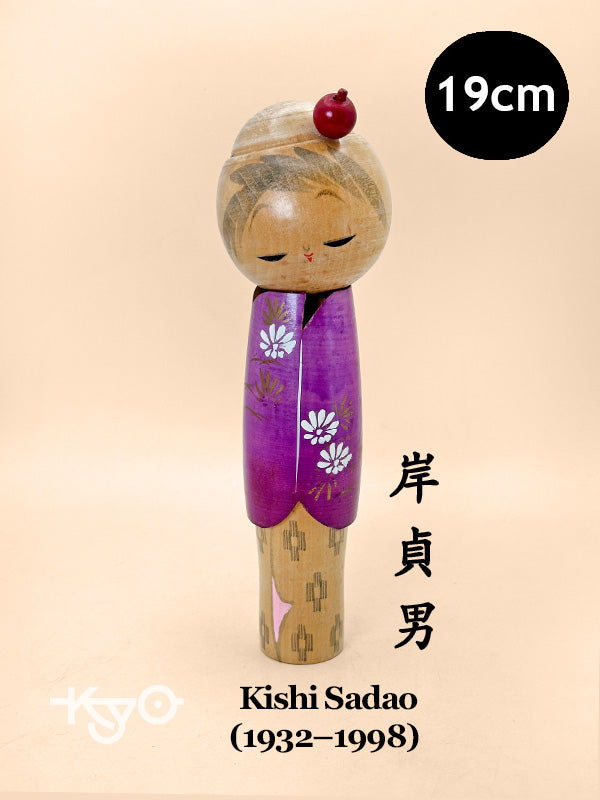 K20141 - Sōsaku Kokeshi de Kishi Sadao 岸貞男