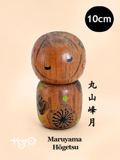 K10198 - Sosaku Kokeshi by Maruyama Hōgetsu 丸山峰月