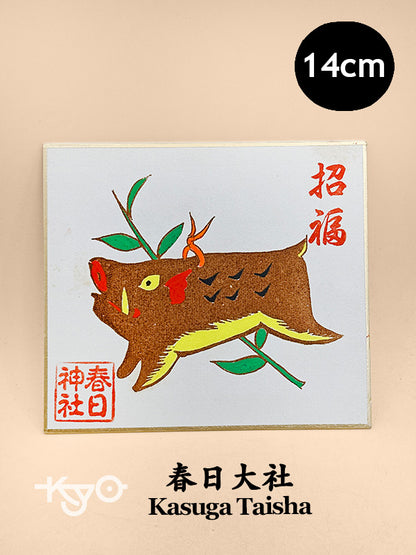 SHP333 - Shikishi print from Kasuga Taisha 春日大社