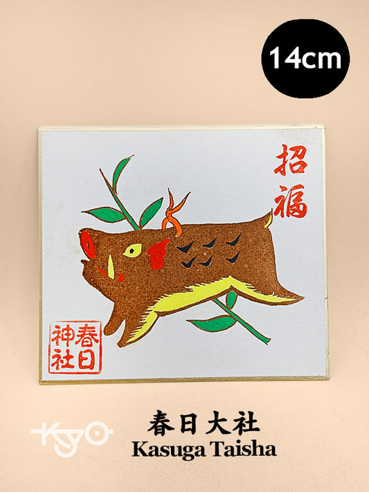 SHP333 - Shikishi print from Kasuga Taisha 春日大社