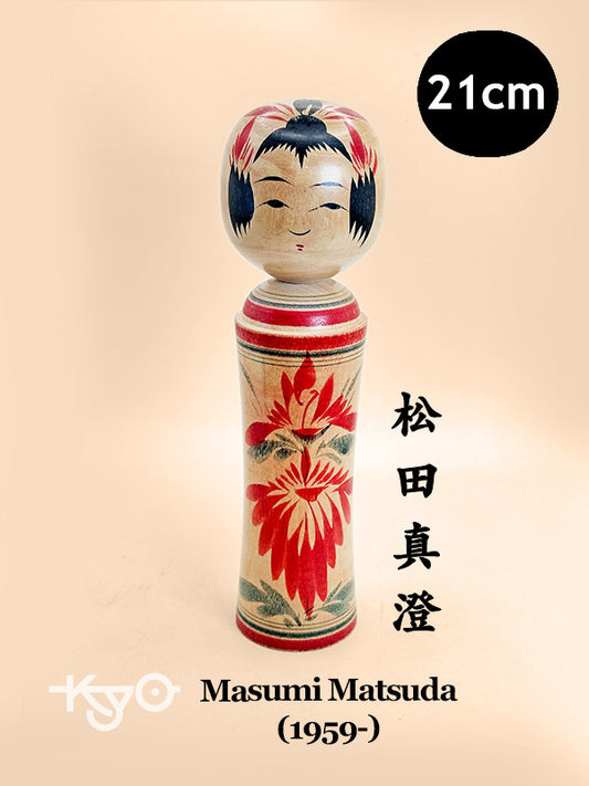 K20113 - Naruko by Masumi Matsuda 松田真澄