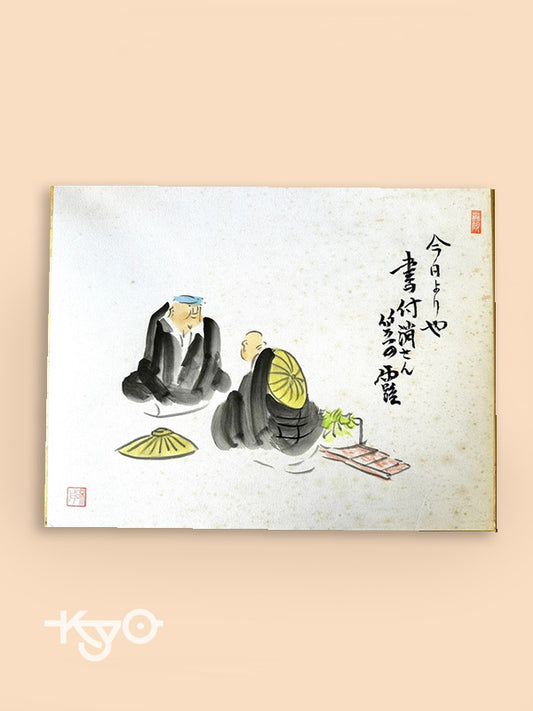 Carte d'art originale japonaise vintage Shikishi