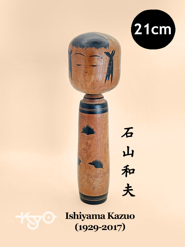 K20122 - Zao by Ishiyama Kazuo 石山和夫