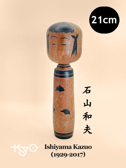 K20122 - Zao by Ishiyama Kazuo 石山和夫