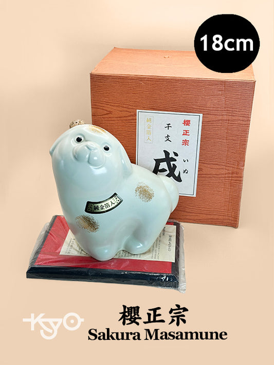FT275 - Japanese Bottle – Dog made by Sakura Masamune 櫻正宗
