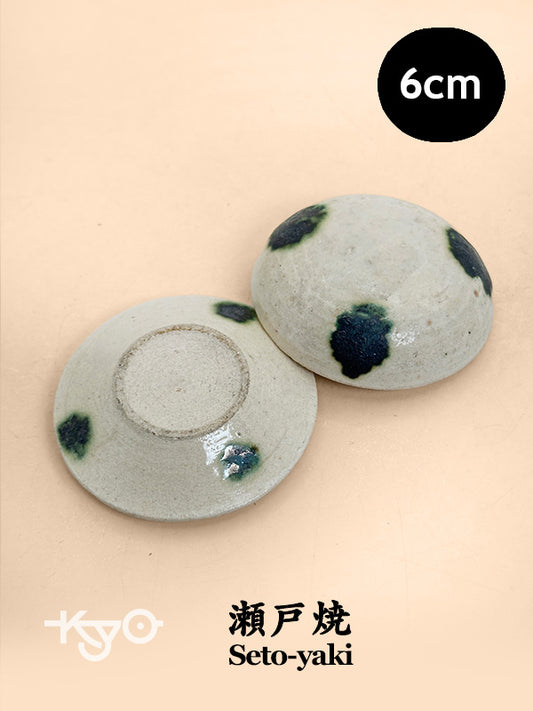 TB294 - Seto-yaki Kogo Box 瀬戸焼