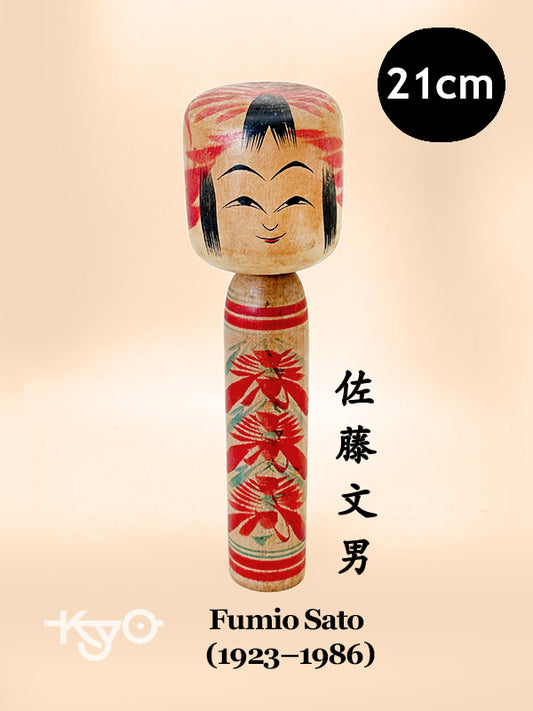K20143 - Traditional Togatta kokeshi by Fumio Sato 佐藤文男