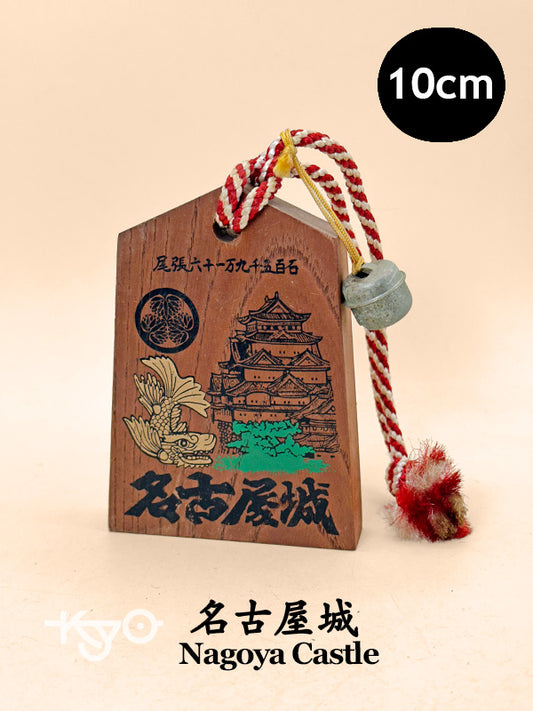 VTT152 - Tsuko-Tegata del Castillo de Nagoya 名古屋城