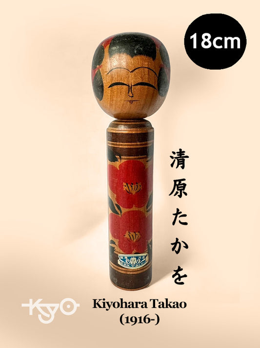 Sosaku Kokeshi Par Kiyohara Takao