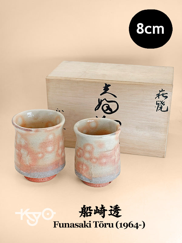 TB277 - Hagi-yaki set by Funasaki Tōru 船崎透