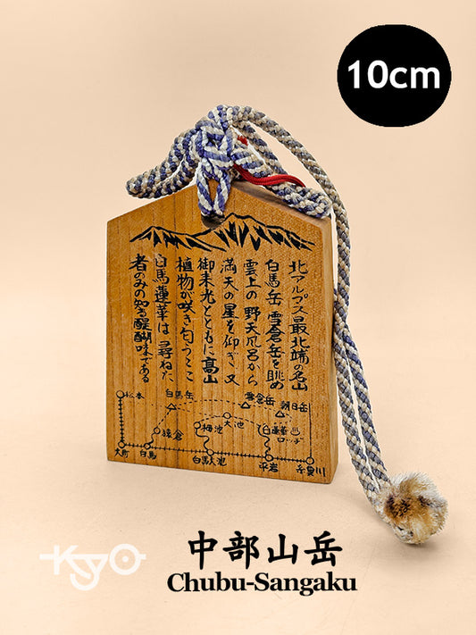 VTT148 - Tsuko-Tegata de Chūbu-Sangaku 中部山岳