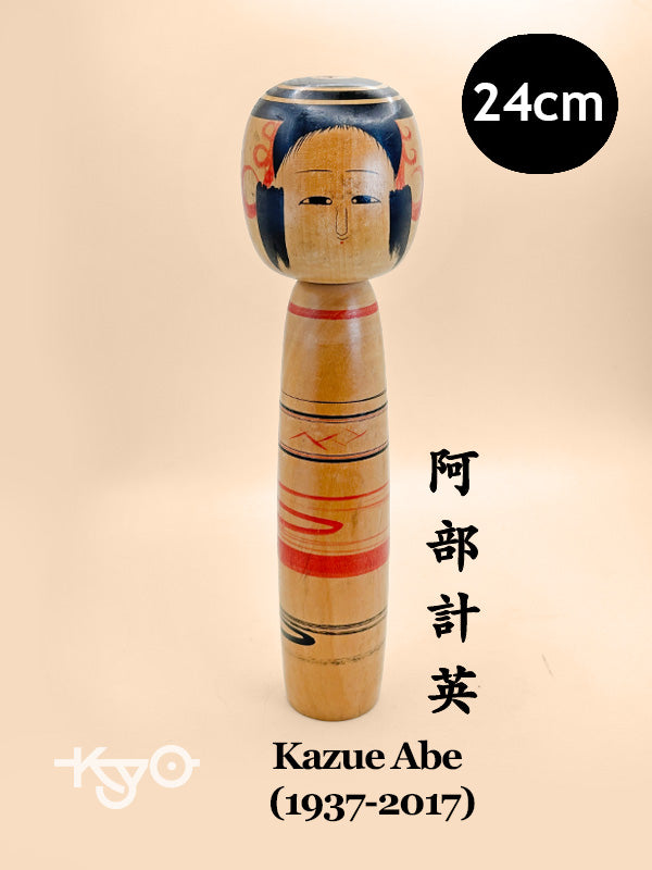 K25084 - Traditional Tsuchiyu Kokeshi by Kazue Abe 阿部計英
