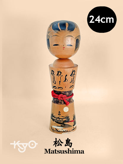 K25131 - Muñeca kokeshi Omiyage de Matsushima 松島