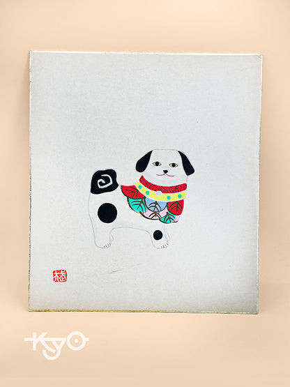 SHP198 - Shikishi artwork card of Fuku-inu 福犬