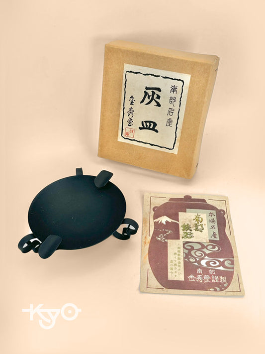 Objet de maison japonais vintage