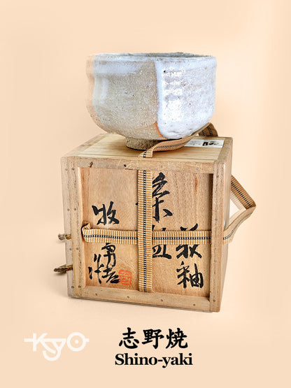 TC67 - Matcha Bowl Chawan of Shino-yaki 志野焼