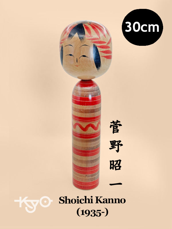 K30024 - Togatta/ Shingata by Shoichi Kanno 菅野昭一