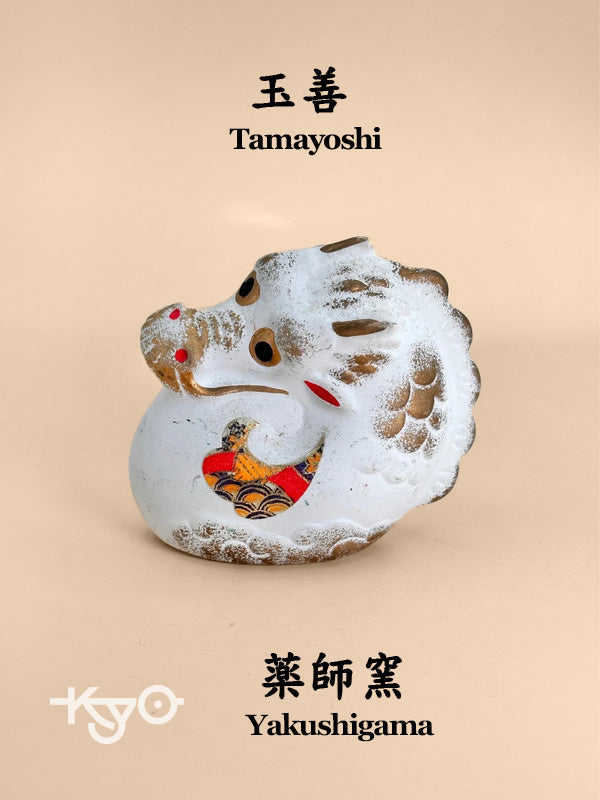 TB23 - Yakushigama Dragon Figurine – Shōfuku Eto (招福干支) by 玉善 Tamayoshi | 薬師窯