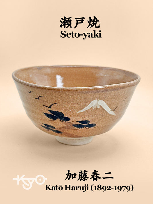 TC29 - Seto-yaki Matcha Bowl Chawan by Katō Haruji 加藤春二