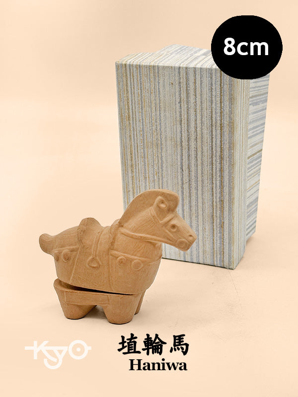 TB213 - Kogo Box of horse haniwa 埴輪