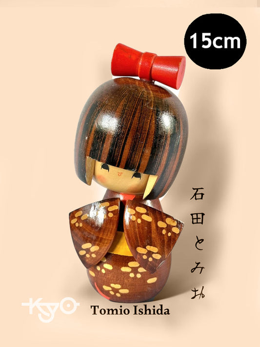Kokeshi sosaku vintage japonais par Ishida Tomio « Kosode »