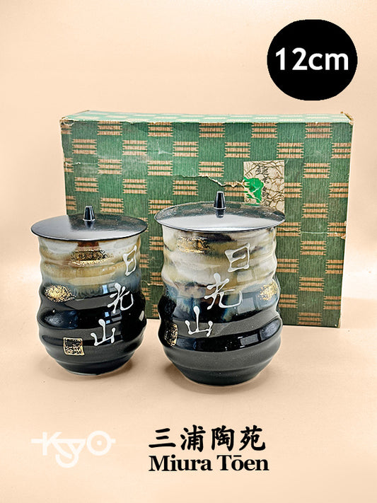 TB212 - Juego de tazas con tapa de Miura Tōen 三浦陶苑