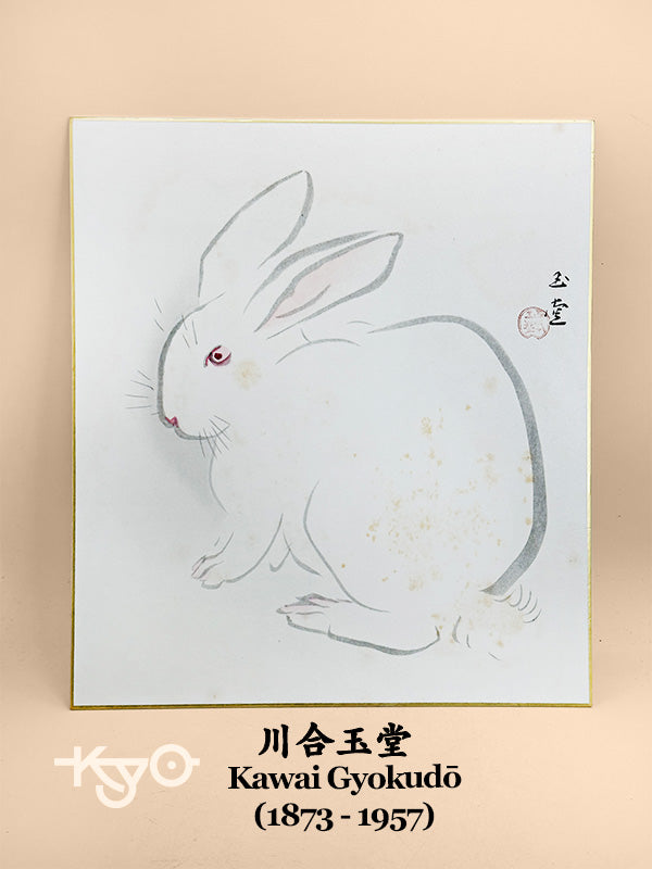 SHP324 - Shikishi Print of Kawai Gyokudō 川合玉堂