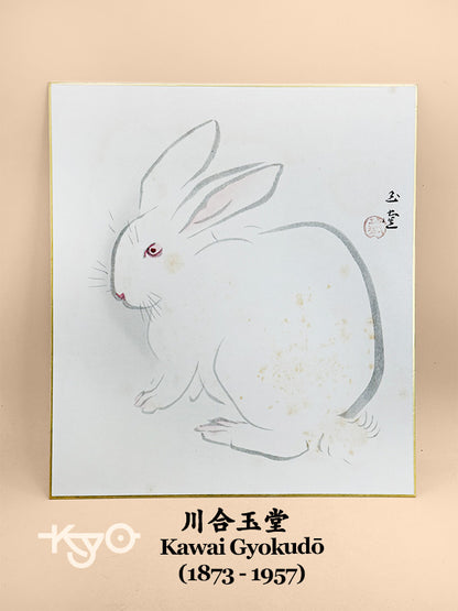 SHP324 - Shikishi Print of Kawai Gyokudō 川合玉堂