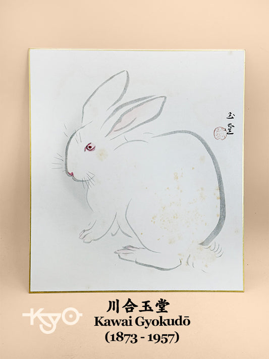 SHP324 - Shikishi Print of Kawai Gyokudō 川合玉堂