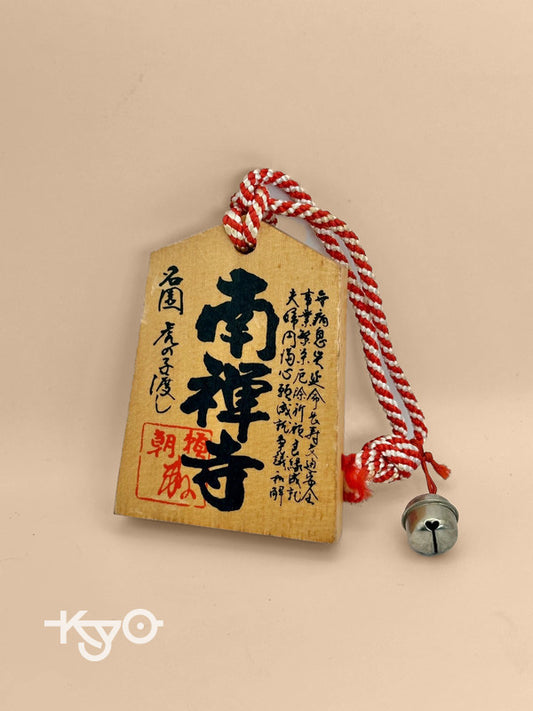 Passeport en bois Japon Tsuko-Tegata