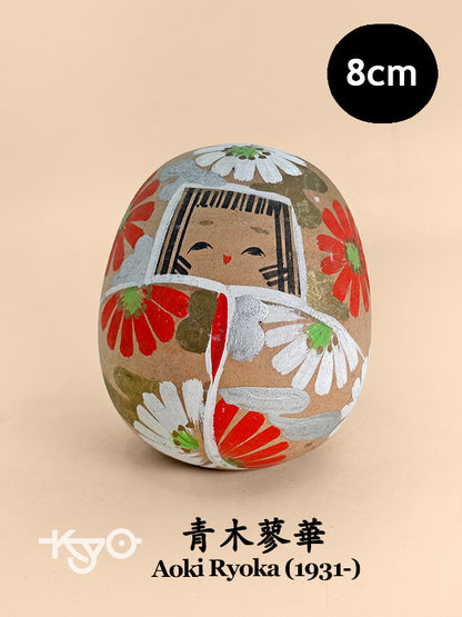K10191 - Sosaku Kokeshi by Aoki Ryoka 青木蓼華