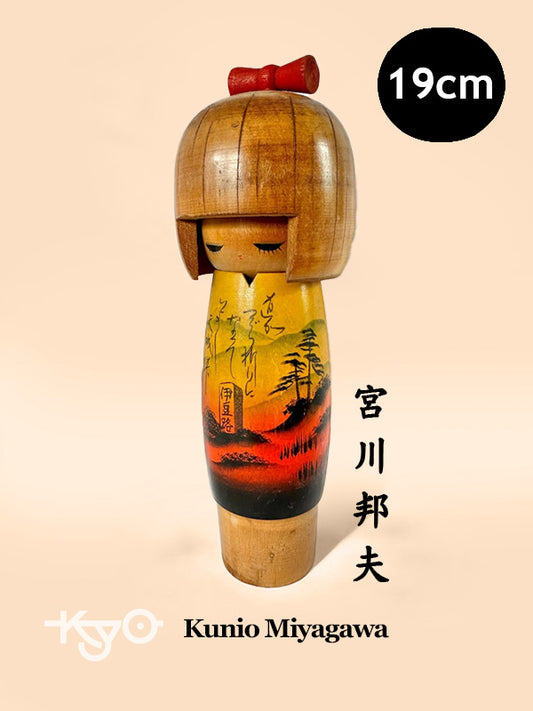 Japanese kokeshi doll by Kunio Miyagawa
