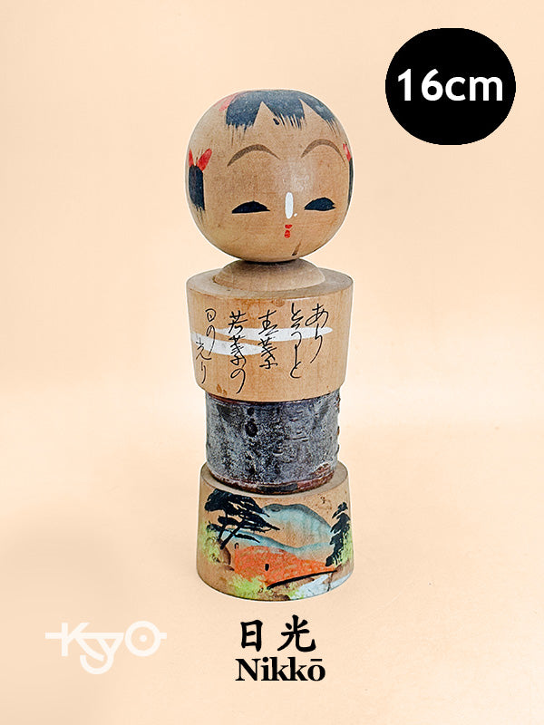 K15129 - Muñeca Kokeshi Omiyage de Nikkō 日光