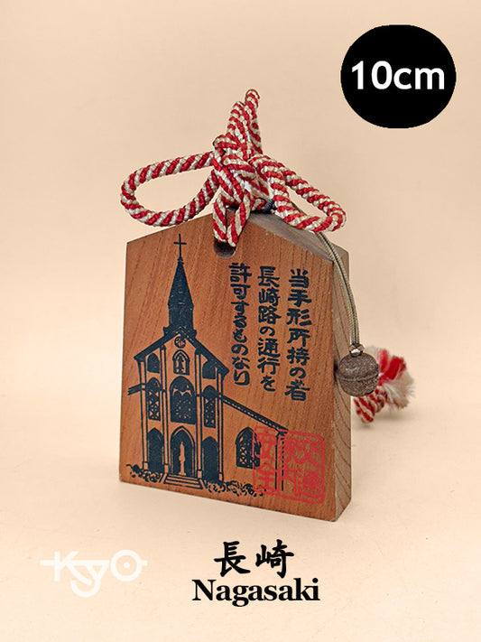VTT151 - Tsuko-Tegata de Nagasaki 長崎