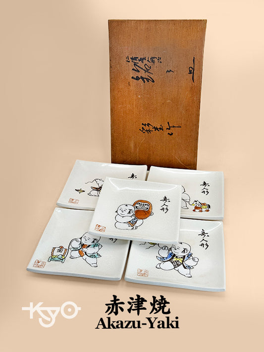 TB123 - Akazu-yaki Small Plate Akazu-yaki 赤津焼