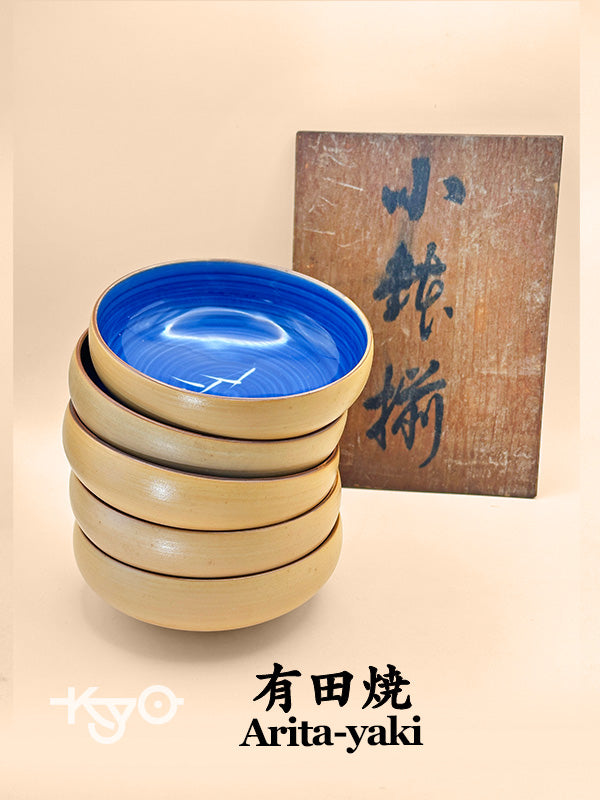 TB103 - Set of Small Bowls - Arita-yaki 有田焼