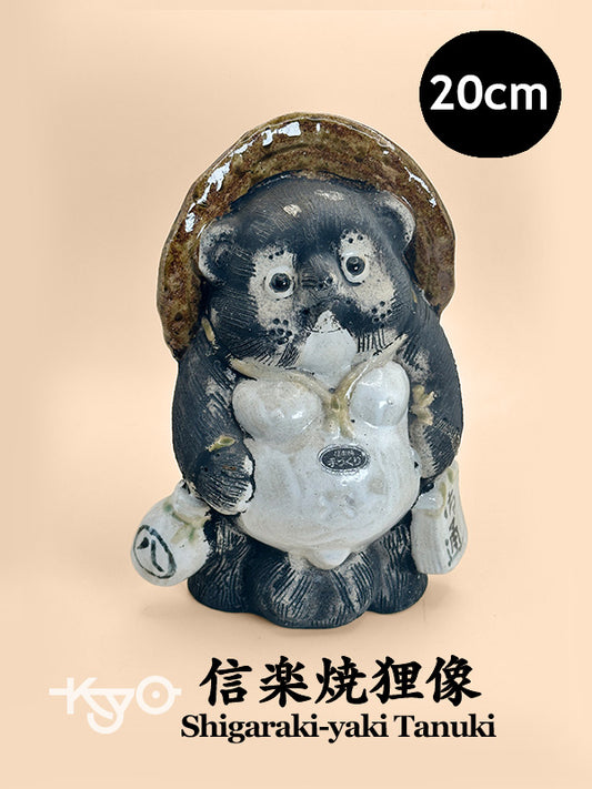 FT263 - Vintage Shigaraki-yaki tanuki 信楽焼狸像