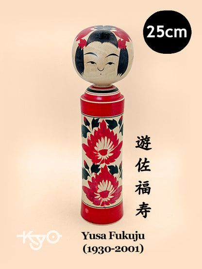 K25152 - Naruko traditionnel par Yusa Fukuju 遊佐福寿