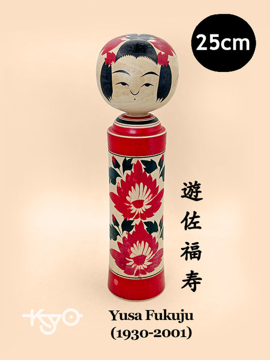 K25152 - Traditional Naruko by Yusa Fukuju 遊佐福寿