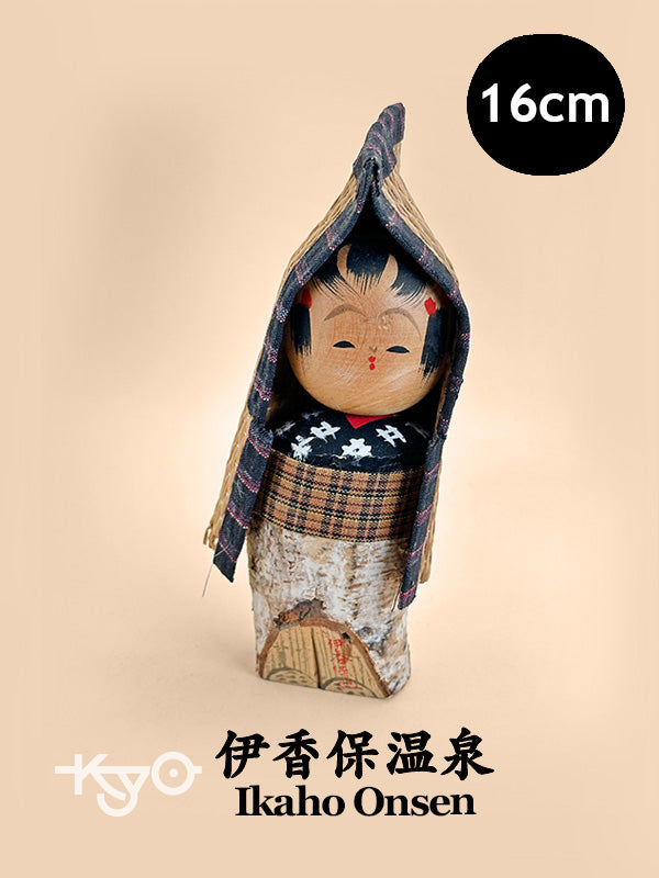 K15097 - Omiyage Kokeshi from Ikaho Onsen 伊香保温泉