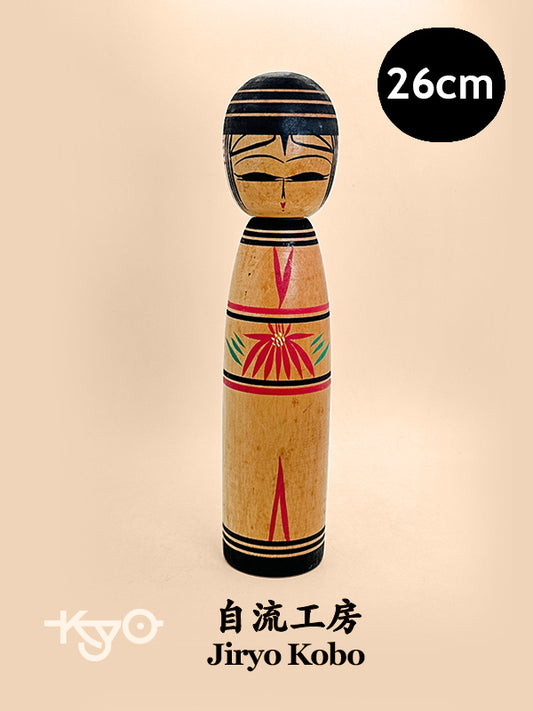K25193 - Sosaku Kokeshi by Jiryu Kobo 自流工房
