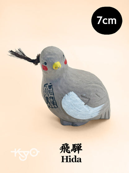 CB128 - Raichō Dove Dorei Bell – Hida Takayama Folk Craft 飛騨