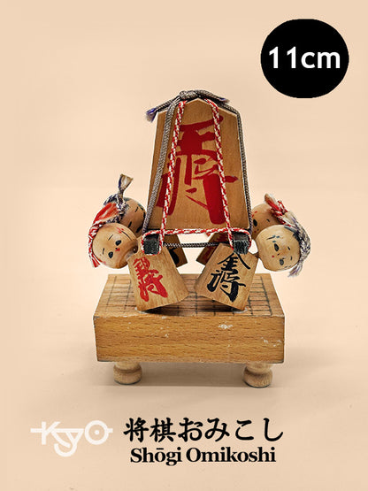 K10195 - Muñeca Kokeshi de ajedrez Shogi Omikoshi 将棋おみこし