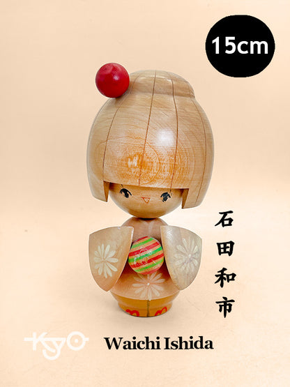 K15164 - Sosaku kokeshi by Waichi Ishida 石田和市