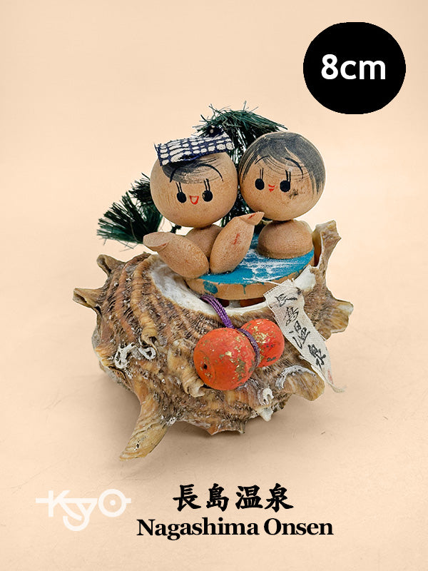 K10232 - Omiyage Kokeshi from Nagashima Onsen 長島温泉